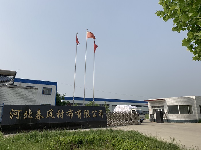 The company premises of Hebei Chunfeng Interlining. © Karl Mayer